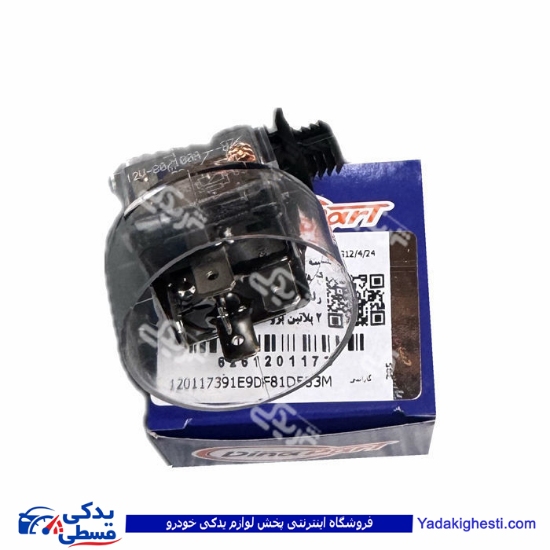 رله فن کلاهکدار 405 گرد شیشه ای دو پلاتین دیناپارت 1201173
