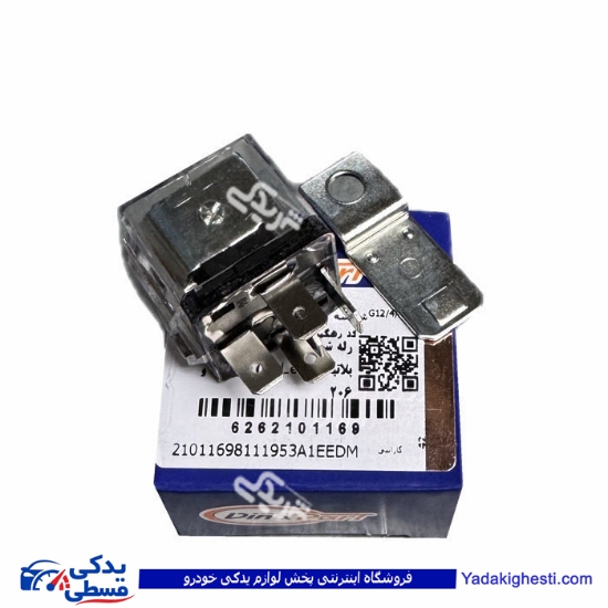رله فن کلاهکدار 405 و 206 شیشه ای دو پلاتین دیناپارت 2101169