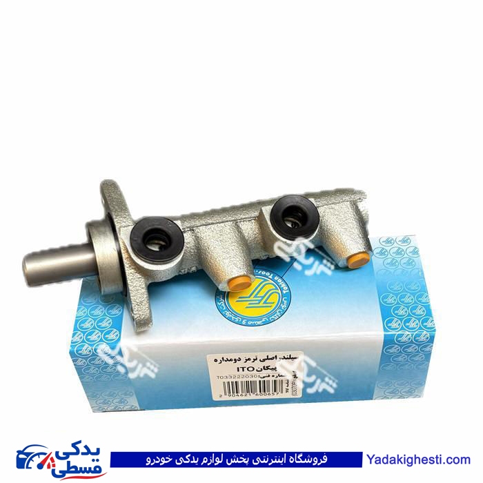 پمپ ترمز پیکان 2 مداره طلائی تکلان توس T033222030