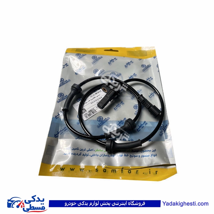 سنسور چرخ عقب 206 ABS سامفر 9000890101