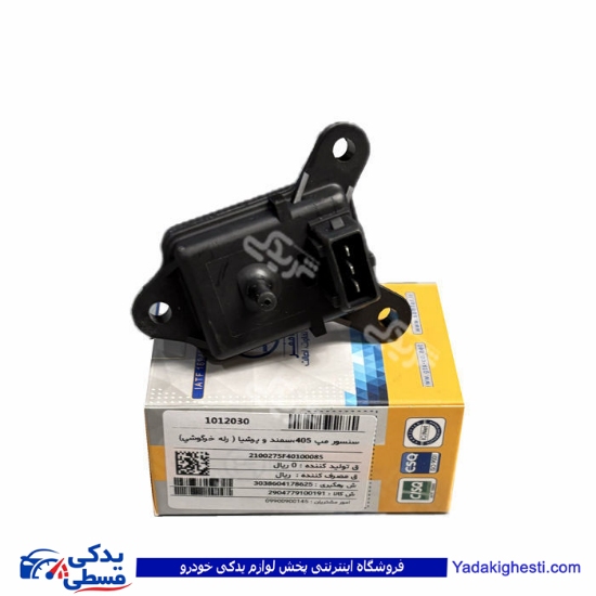 مپ سنسور پژو 405 ( خرگوشی ) سامفر 1012030