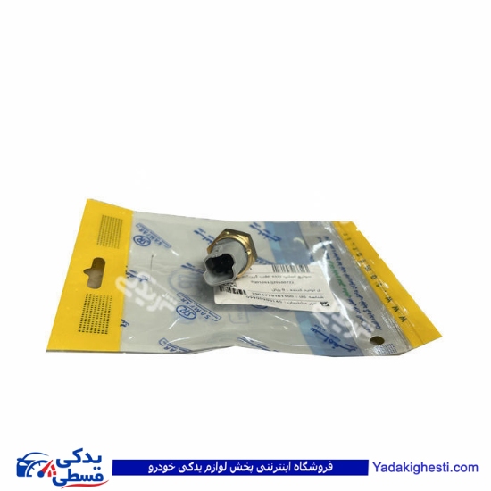 مهره دنده عقب 206 سامفر 1022213