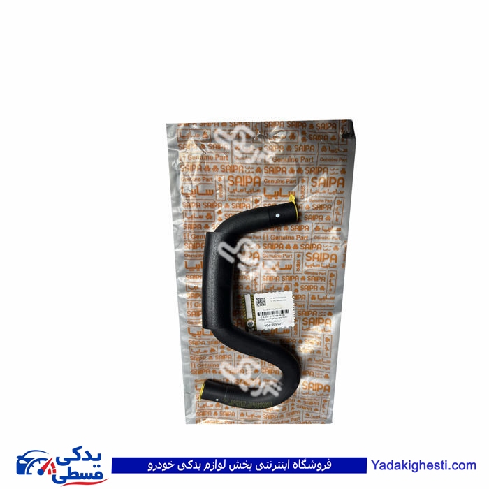 شيلنگ ساکشن هيدروليک تیبا سایپایدک 101538