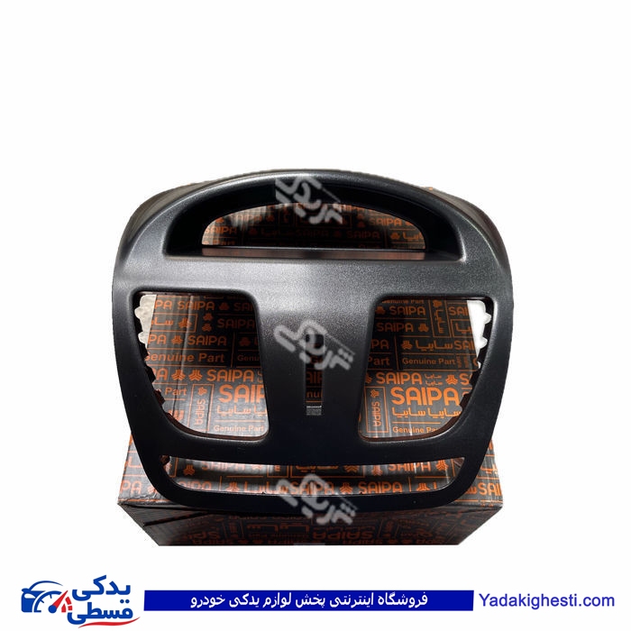 قاب رادیو پخش وسط بالا تیبا ( خام ) سایپایدک 102875
