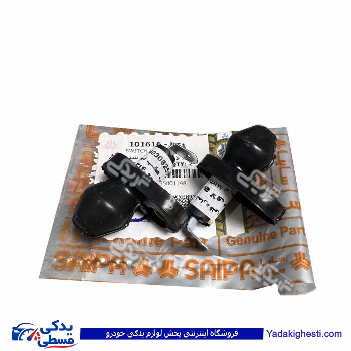 شاسی لای درب عقب تیبا سایپایدک 101616