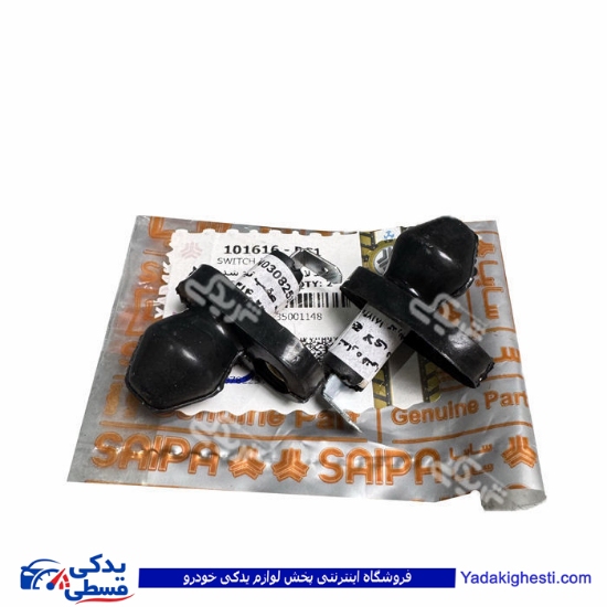 شاسی لای درب عقب تیبا سایپایدک 101616