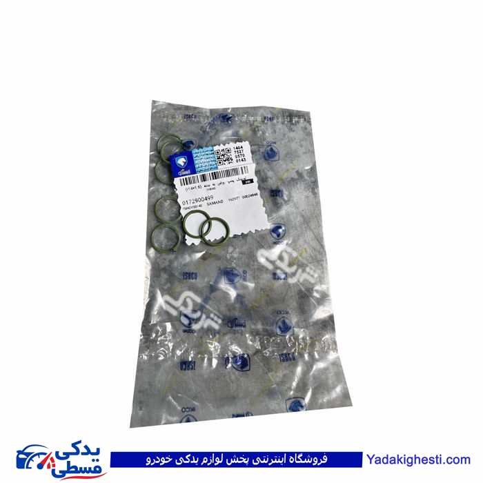 اورینگ پمپ روغن به بدنه EF7 ایساکو 0172900499