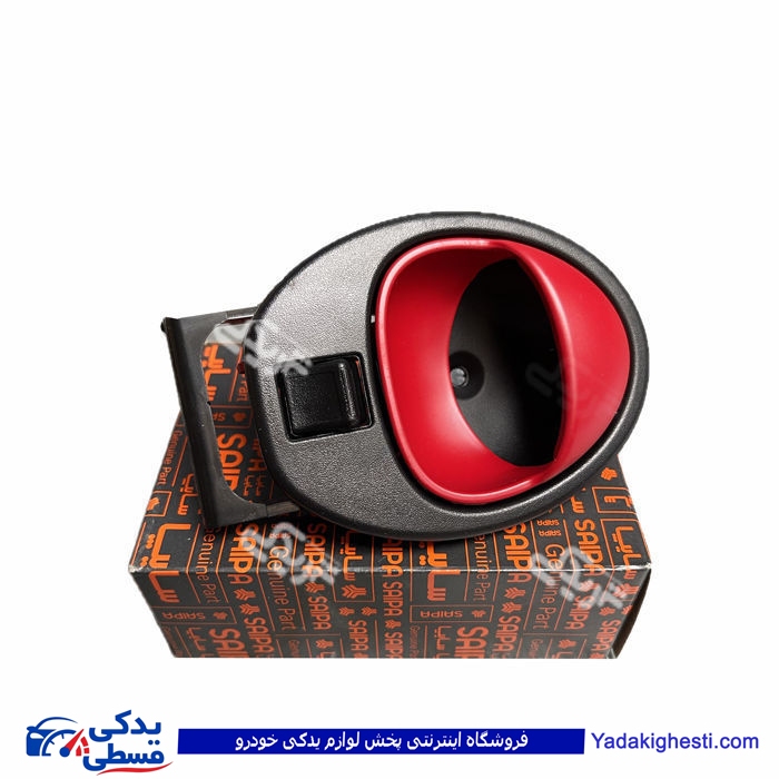 دستگیره داخلی درب باز کن تیبا راست قرمز مات سایپایدک 1070572