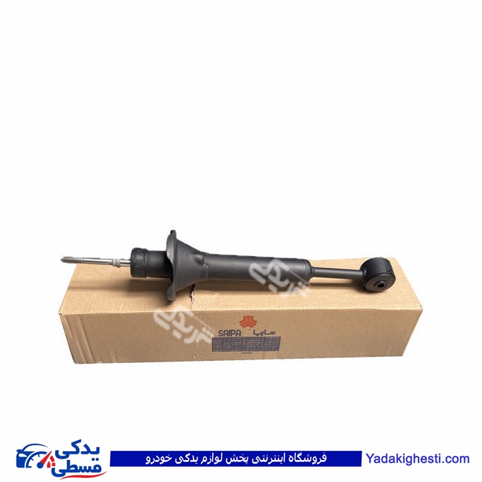 کمک عقب پراید روغنی سایپایدک 5005754