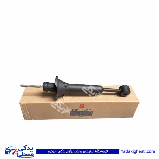 کمک عقب پراید روغنی سایپایدک 5005754