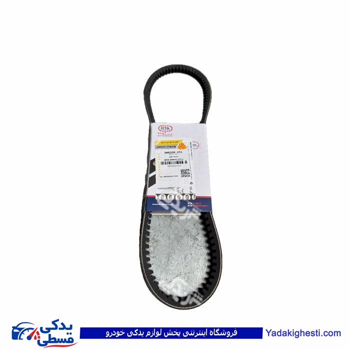 تسمه کولر پراید A34 سی پارت 500330