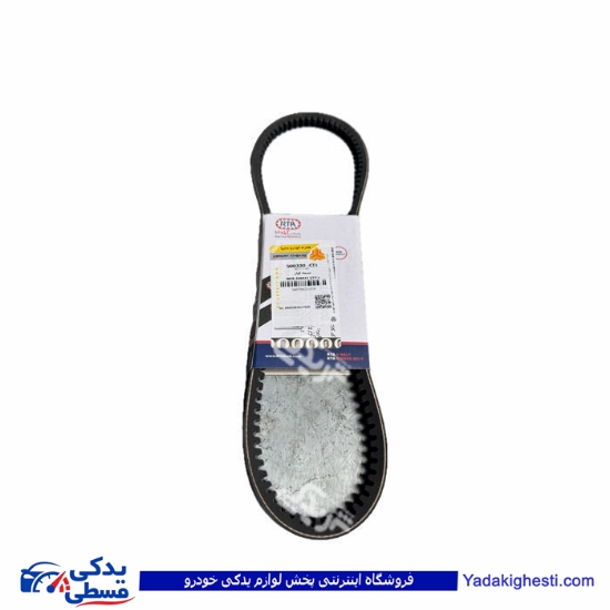 تسمه کولر پراید A34 سی پارت 500330