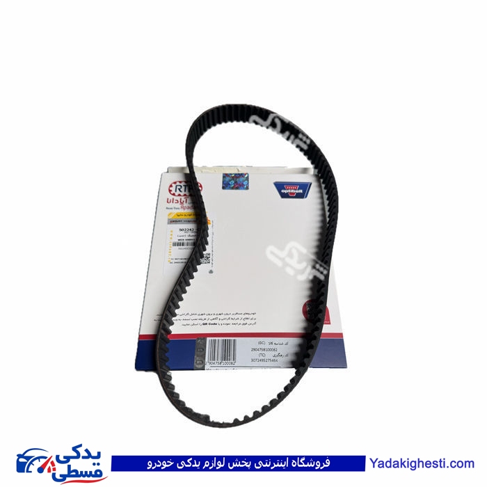 تسمه تایم پراید یورو 4 و تیبا سی پارت 502242