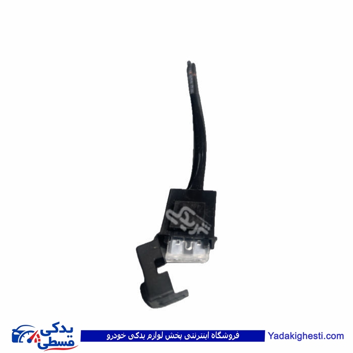سوکت جعبه فیوز یا پایه فیوز 2.5 سیم 9000143948