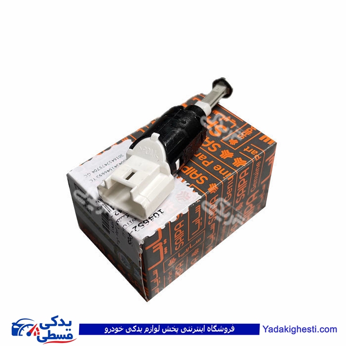 مهره ترمز ( استپ ترمز) تیبا سایپایدک 104652