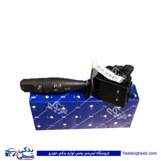 دسته راهنما سمند،پارس TU5 بدون بوق ایساکو 0940304499