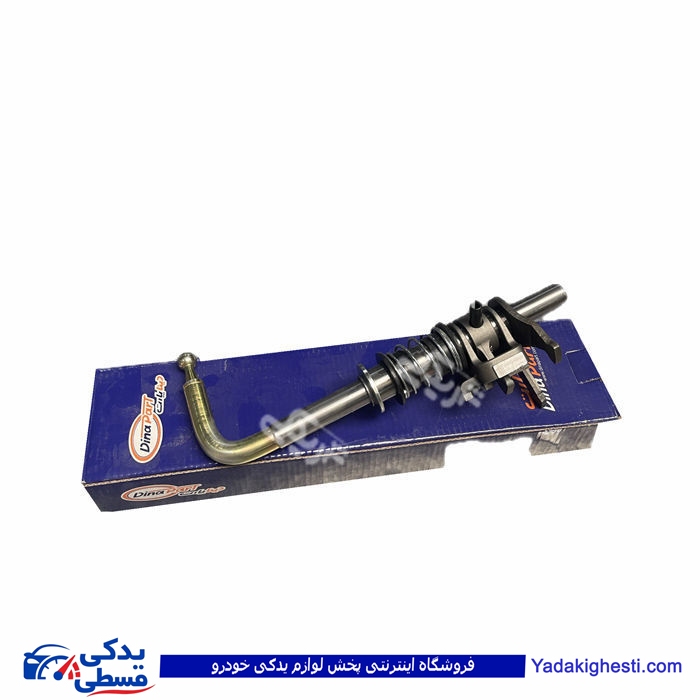 اهرم تعویض دنده داخل گیربکس 405 با قفل مرکزی دیناپارت 1202486