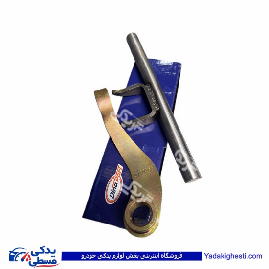مجموعه دو شاخ کلاچ EF7 دیناپارت 1402152