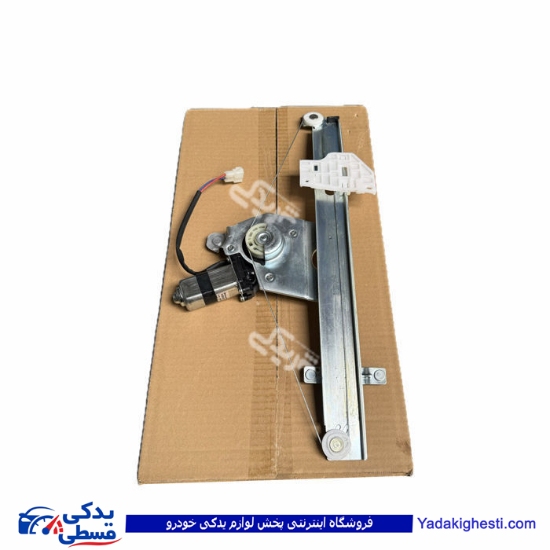 دستگاه شیشه بالابر جلو راست پراید برقی سایپایدک 563563