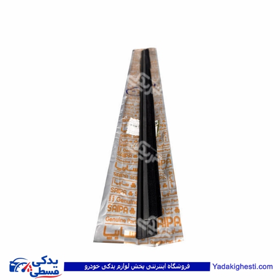 آبگیر بیرونی جلو تیبا چپ سایپایدک 102848