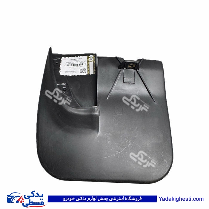 گل پخش کن عقب چپ پراید سایپایدک 502105