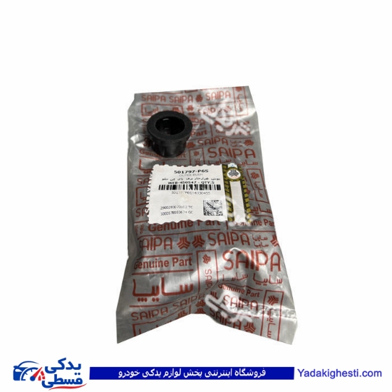 هزارخاری برف پاکن جلو پراید سایپایدک 501797