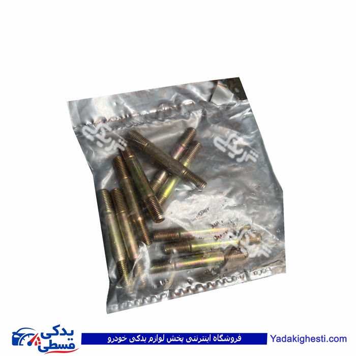 پیچ منیفولد دود دو سر رزوه اگزوز سایپا یدک 50087357