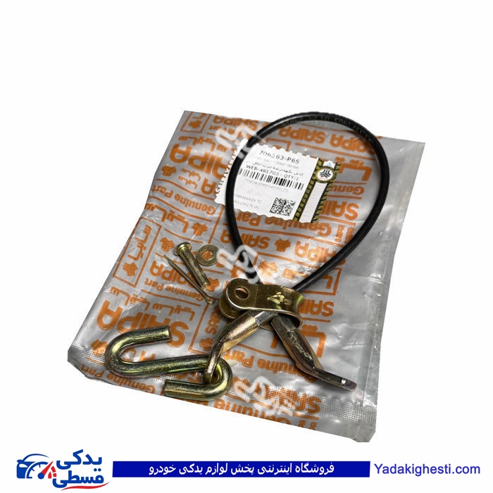 سیم اطاق بار نیسان ( صندوق عقب ) سایپایدک 706363