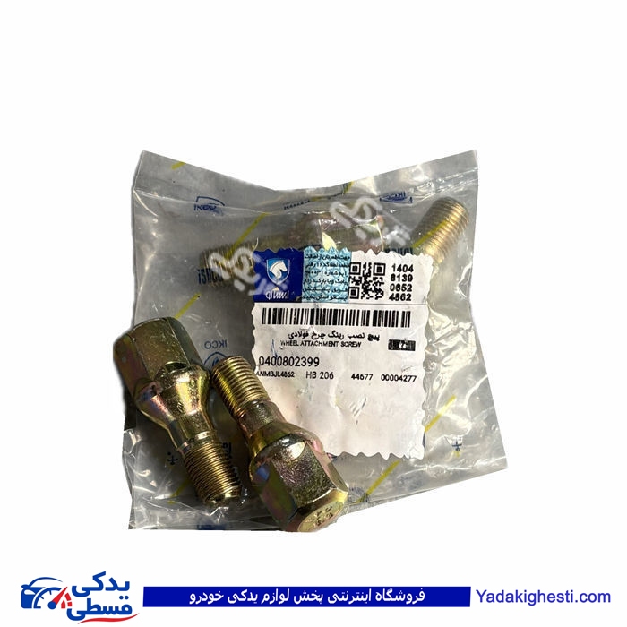 پیچ چرخ جلو 206 ایساکو 0400802399