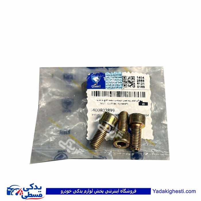 پیچ دیسک و صفحه کلاچ به فلایویل XU7 و XU7P ایساکو 0400803899