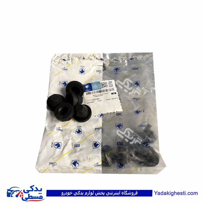 لاستیک ضربگیر زیر رادیات 405 ایساکو 1111100199