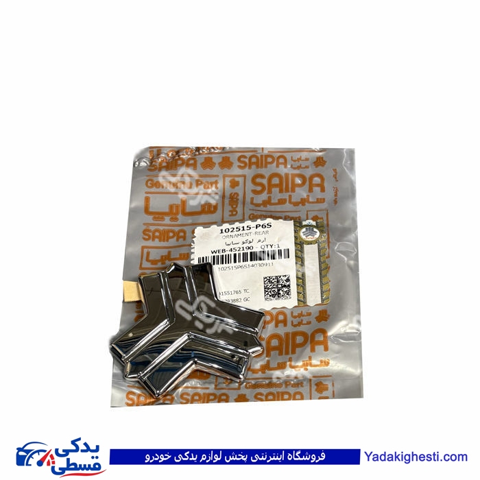 آرم جلو پنجره تیبا ( لوگو ) سایپایدک 102515