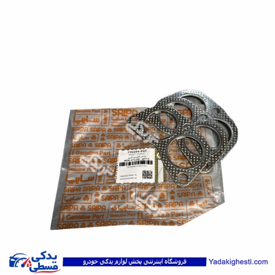 واشر گلو اگزوز نیسان سایپایدک 770594