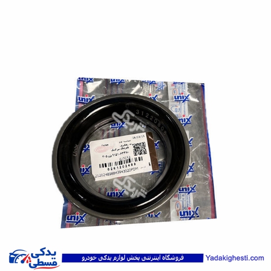 بلبرینگ سر کمک پژو 405 UNIX BC دیناپارت 1202489