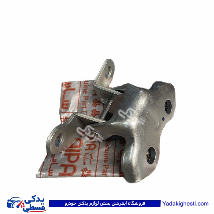 لولای درب عقب پائین راست شاهین سایپایدک 8606342