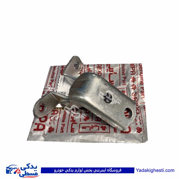 لولای درب عقب پائین چپ شاهین سایپایدک 8606372