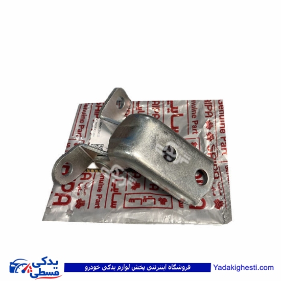 لولای درب عقب پائین چپ شاهین سایپایدک 8606372