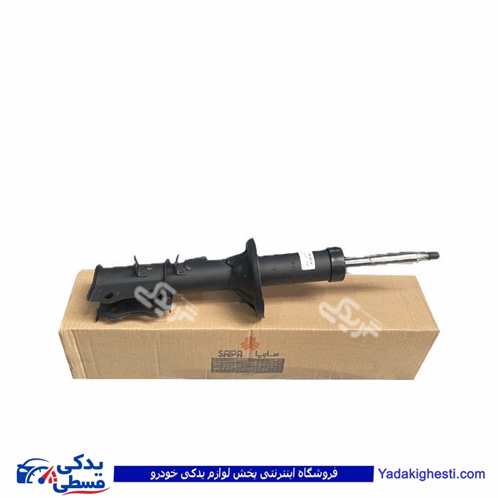 کمک جلو راست کوئیک سایپایدک 1071814