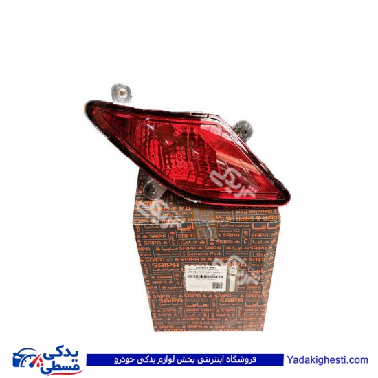 چراغ مه شکن(بی لامپ) عقب چپ سایپا یدک 105638