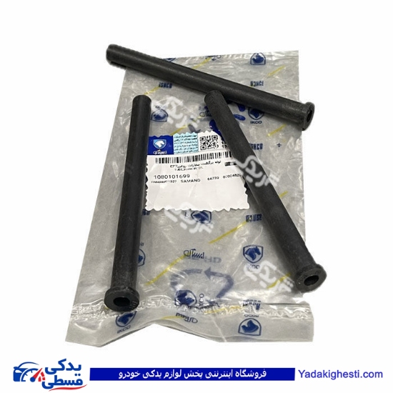 لوله برگشت بخارات روغن EF7 کارتل ایساکو 1080101699