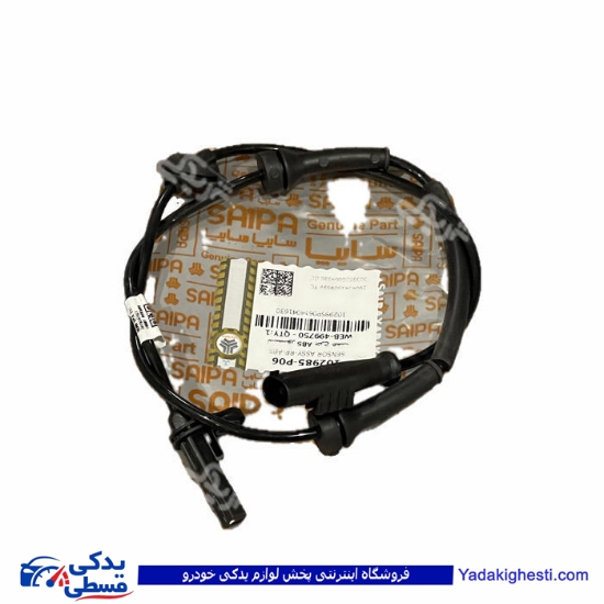 سنسور چرخ عقب تیبا ABS سایپایدک 102985