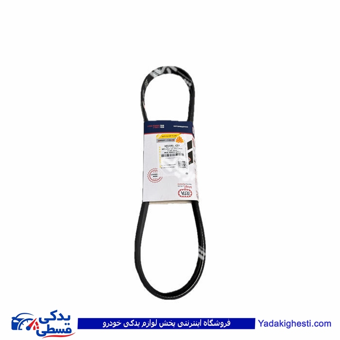 تسمه دینام 4pk885 پراید یورو4 و تیبا سی پارت 101181