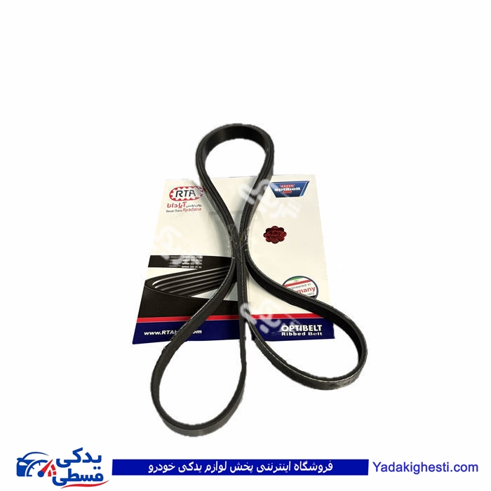 تسمه دینام و کولر شاهین EPDM سی پارت 862237