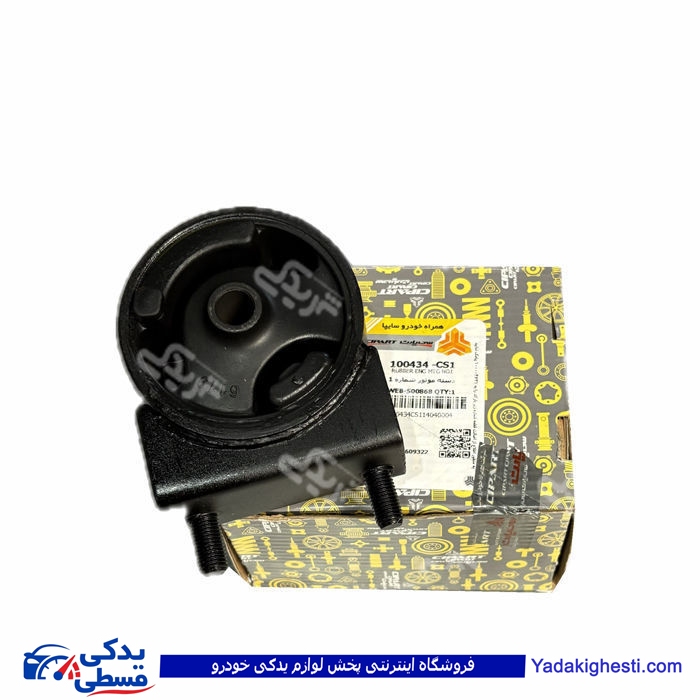 دسته موتور شماره 1 تیبا سی پارت 100434