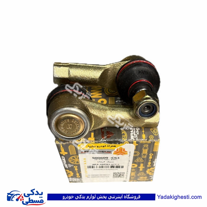 سیبک فرمان چپقی پراید MVM سی پارت 500609