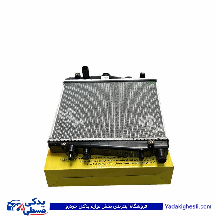 رادیات آب دو لول پراید ایرانی گرمسیری کوشش رادیاتور R-K-AL-59