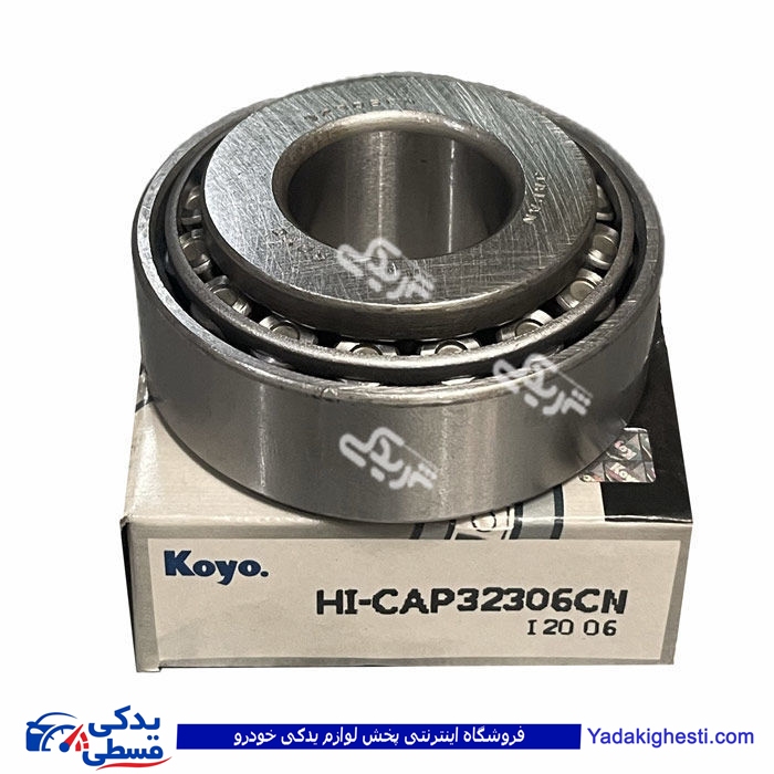 بلبرینگ جلو پینیون نیسان KOYO سی پارت 771051