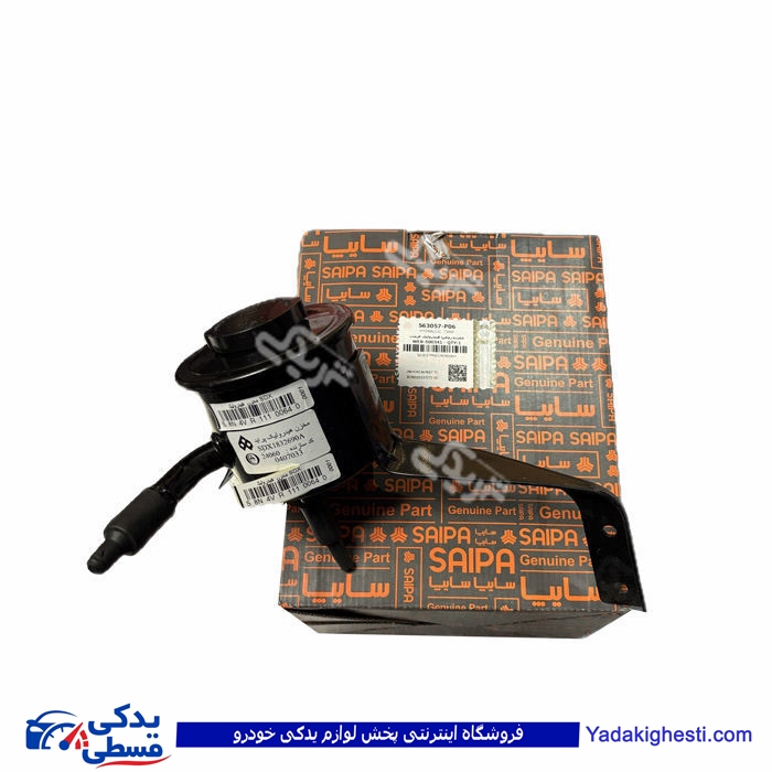 مخزن روغن هیدرولیک فرمان پراید سایپایدک 563057