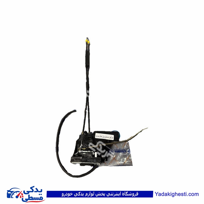 مجموعه قفل در عقب راست کوییک کابلی ( بدون دستگیره ) دیناپارت 3405016