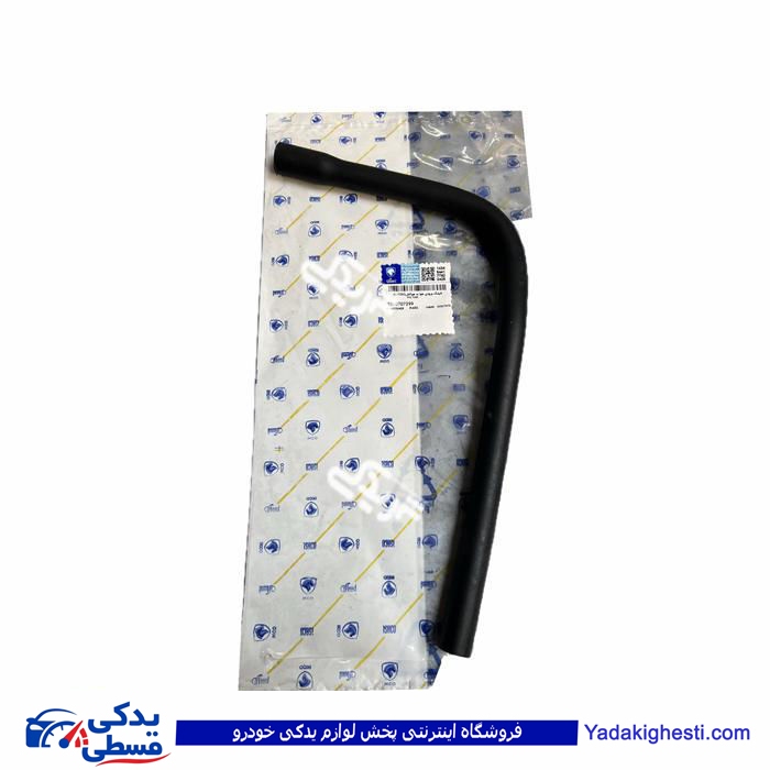 شیلنگ ورودی هوا به هواکش پژو XU7 CNG ایساکو